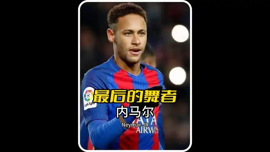 帶球突破對
