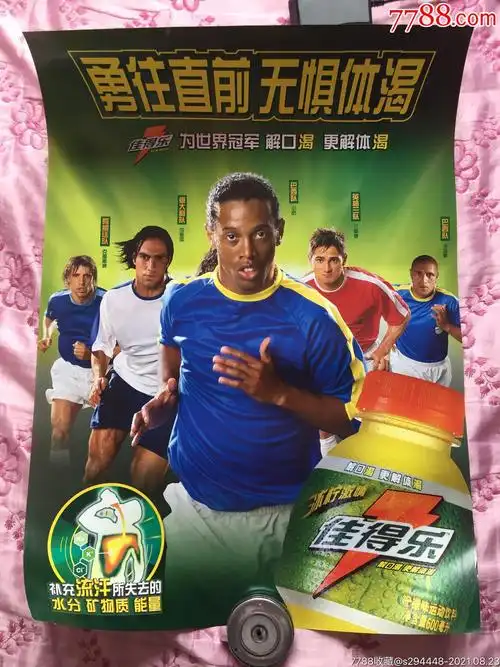 不同类型的